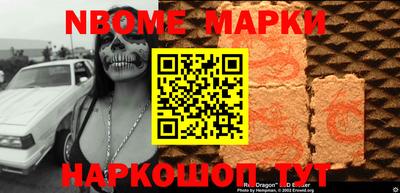 меф Гатчина