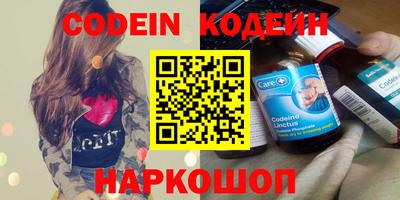 меф Гатчина