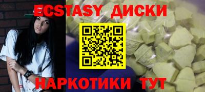меф Гатчина