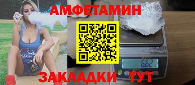первитин Гагарин