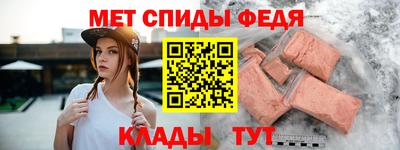 меф Гатчина