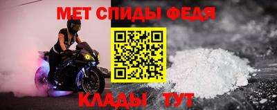 первитин Гагарин