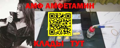 первитин Гагарин