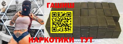 меф Гатчина