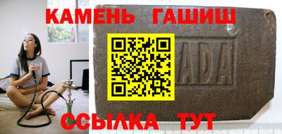 jwh Гай