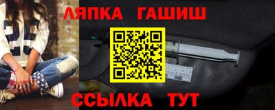 меф Гатчина