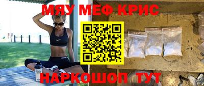 первитин Гагарин