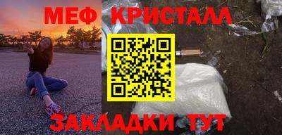 первитин Гагарин