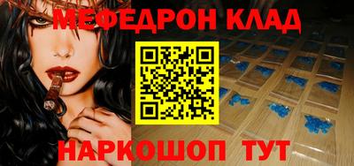 меф Гатчина