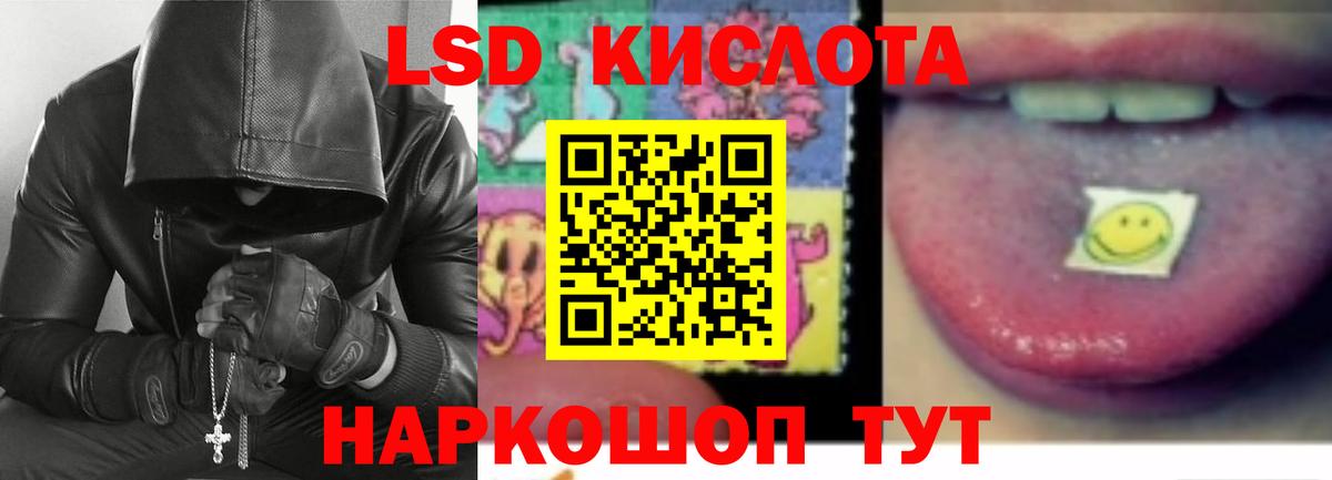Минеральные Воды  Лсд 25 экстази ecstasy  ОМГ ОМГ вход  ЛСД экстази кислота  Вход с VPN 
