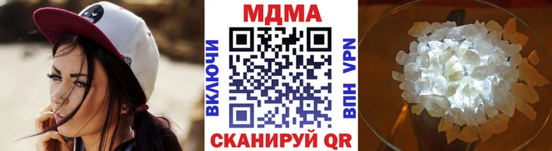 купить наркотики сайты Минеральные Воды MDMA молли