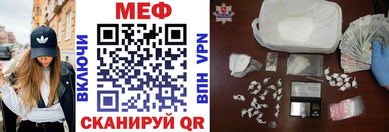 МЯУ-МЯУ VHQ  мега сайт  Минеральные Воды 