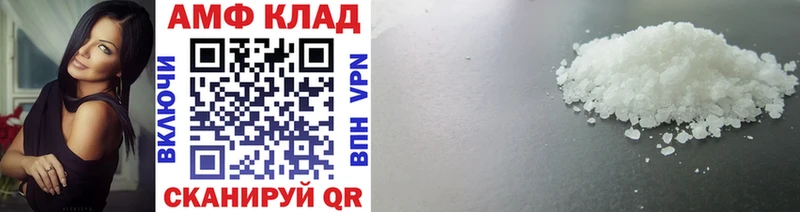 МЕТАМФЕТАМИН кристалл  Минеральные Воды 