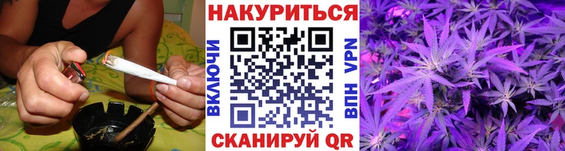 купить наркотик  Минеральные Воды  Каннабис план 