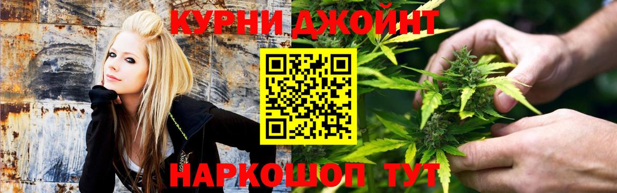 Марихуана VHQ Минеральные Воды