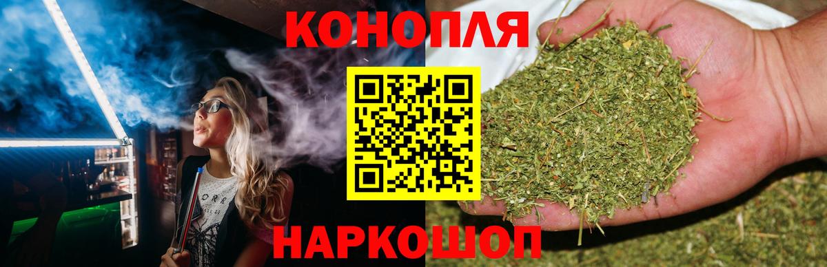 Минеральные Воды  МАРИХУАНА гибрид  Бошки марихуана семена  МАРИХУАНА Amnesia  Вход с VPN 